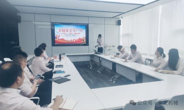 Nâng cao nhận thức về an toàn và xây dựng tuyến phòng thủ an toàn – Tập đoàn Quangong phát động hoạt động Tháng Sản xuất An toàn