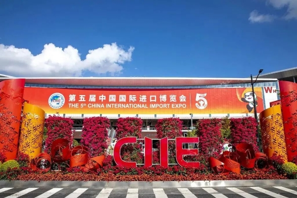 Đức ZENITH xuất hiện ấn tượng tại Hội chợ triển lãm nhập khẩu quốc tế Trung Quốc lần thứ 5.